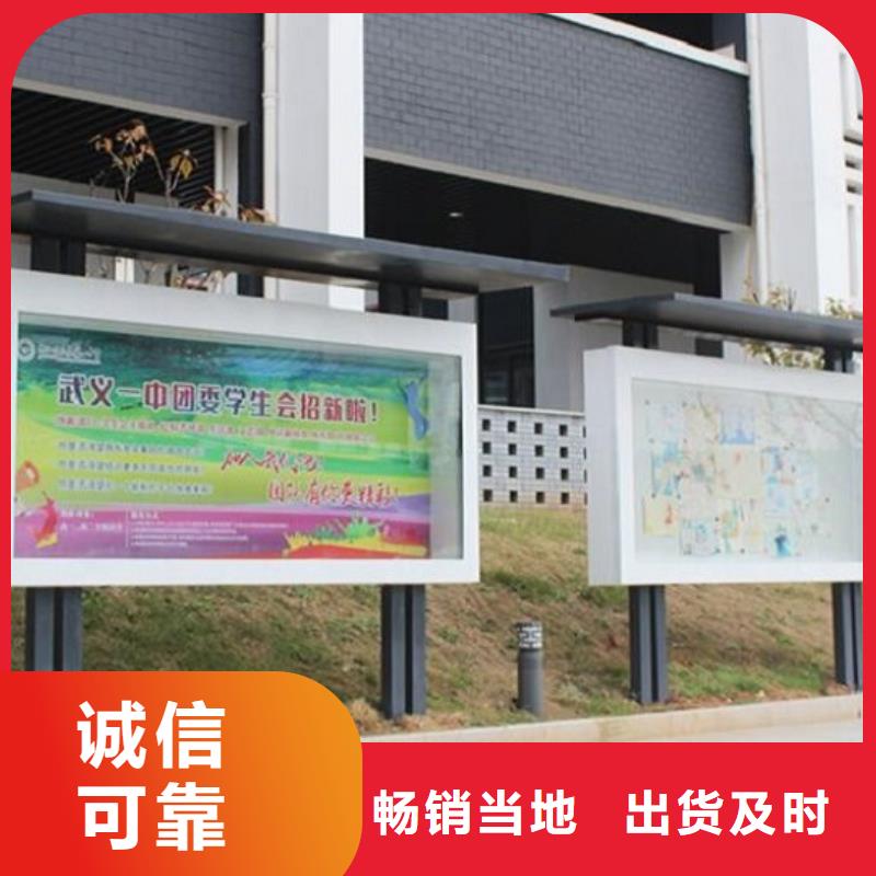 庆阳环保社区文化宣传栏规格