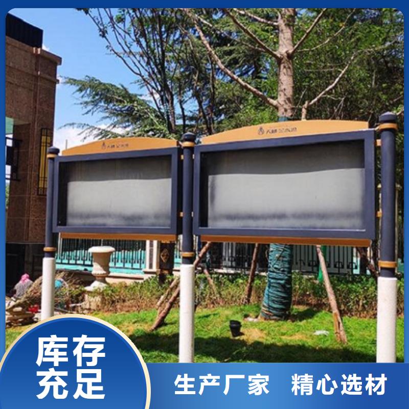 安庆太阳能社区文化宣传栏价格低