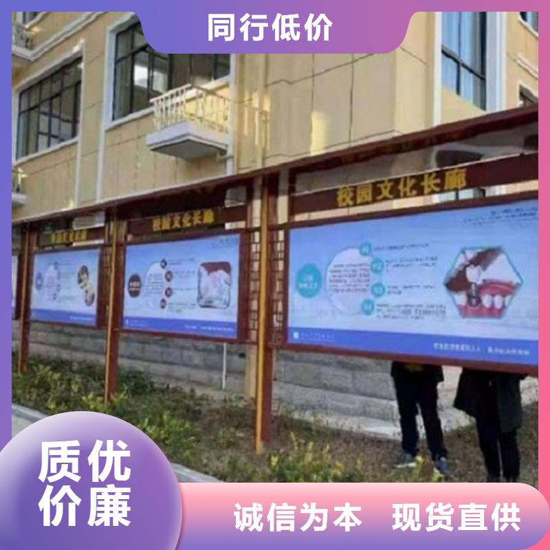 牡丹江挂墙式社区文化宣传栏价格公道