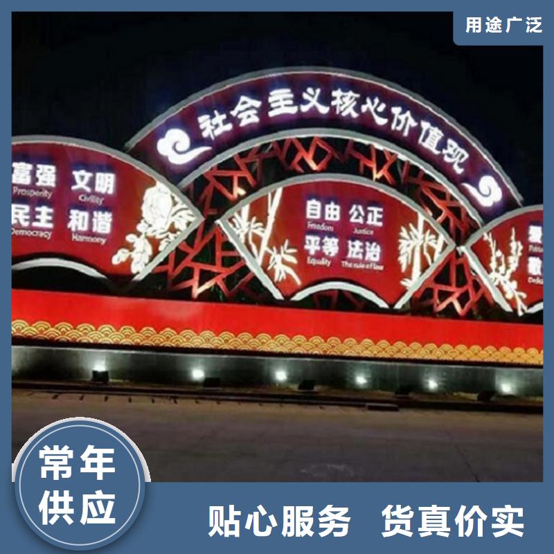 咸阳乡镇社区文化宣传栏实力老厂