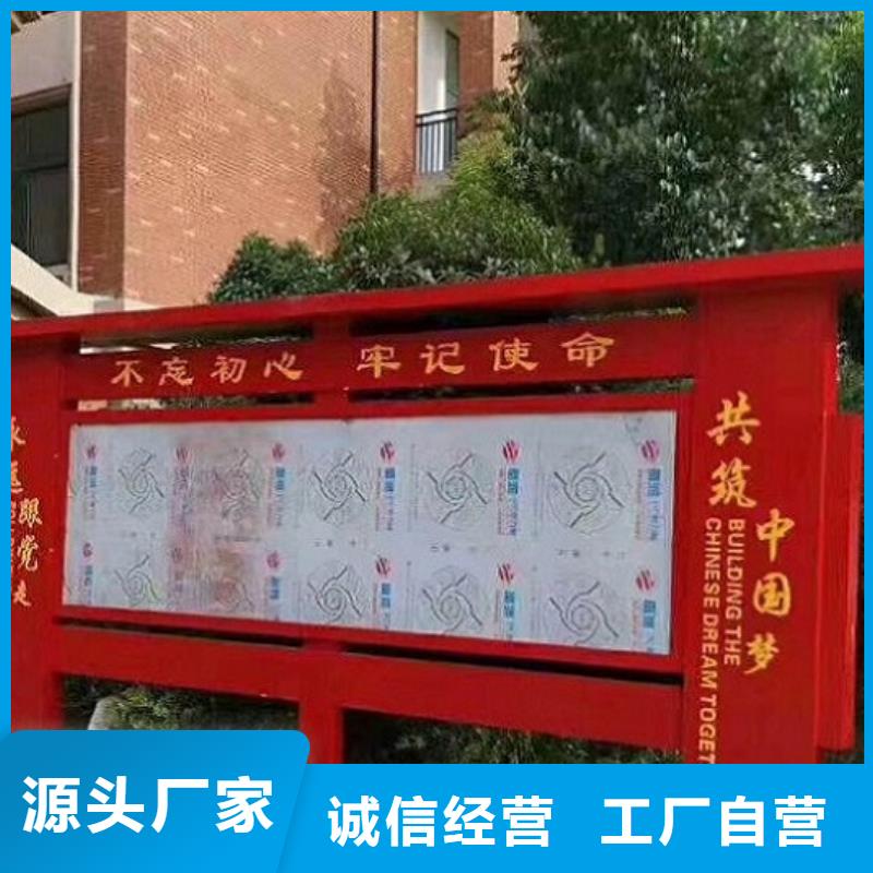 郑州不锈钢社区文化宣传栏品质放心