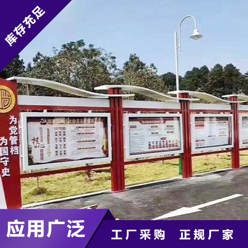 郑州太阳能社区文化宣传栏实力老厂
