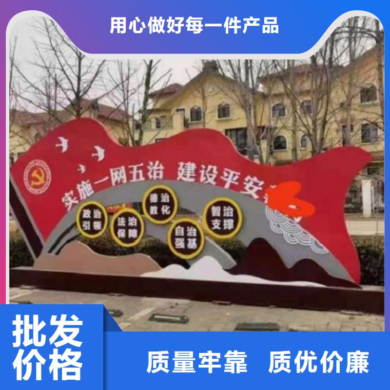淮南挂墙式社区文化宣传栏价格公道