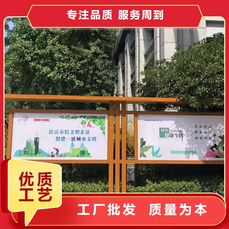 云南党建社区文化宣传栏规格