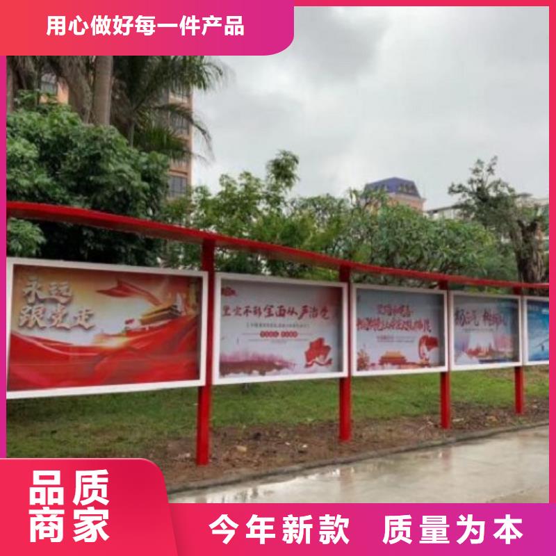 郴州灭蚊社区文化宣传栏现货充足