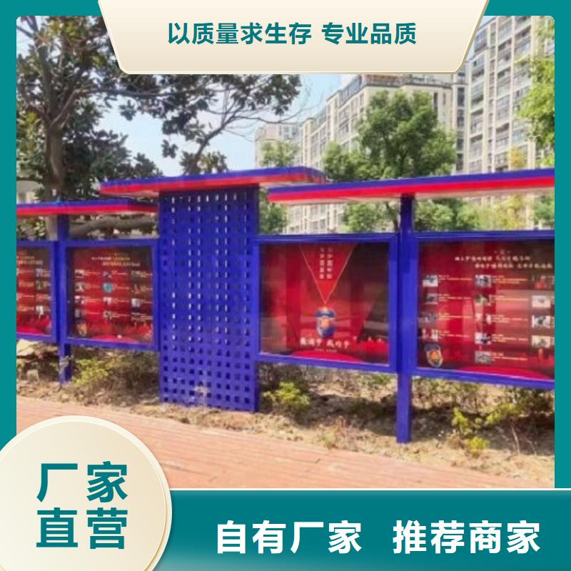 庆阳党建社区文化宣传栏生产厂家