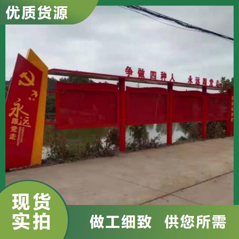 忻州LED社区文化宣传栏实力老厂