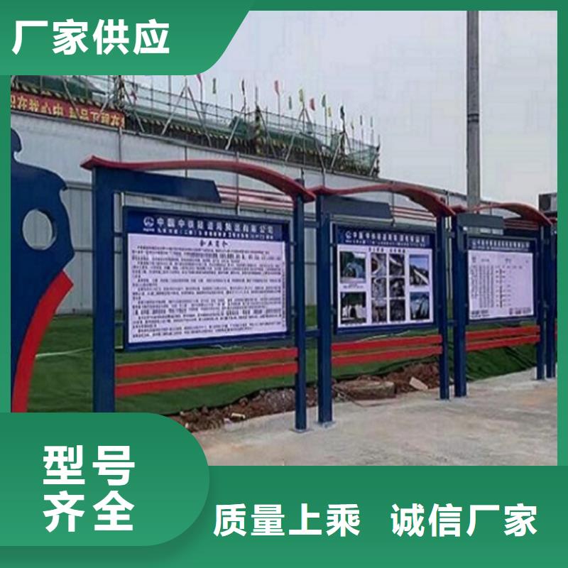 桂林环保社区文化宣传栏价格公道