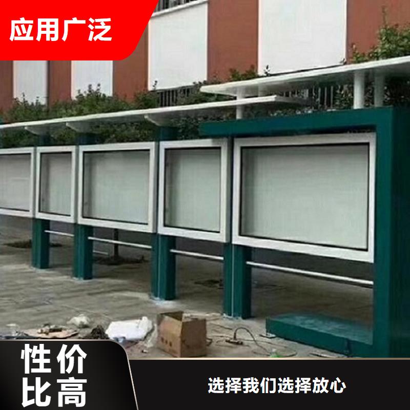 桂林党建社区文化宣传栏价格实惠