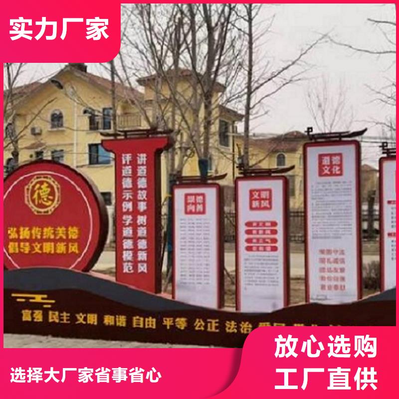 普洱党建社区文化宣传栏生产厂家