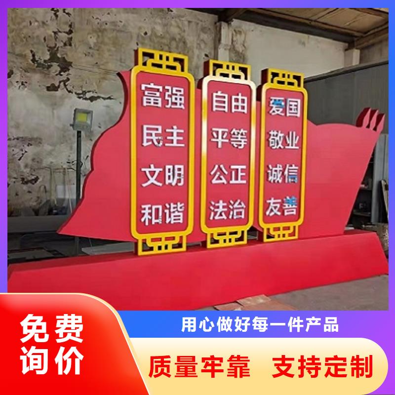 云南立式社区文化宣传栏生产厂家