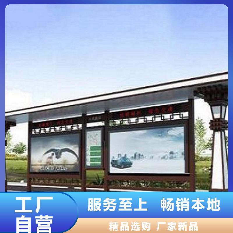 柳州景区不锈钢公交站台价格优惠