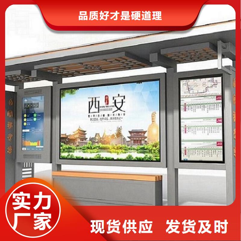 桂林欧美款不锈钢公交站台欢迎电询
