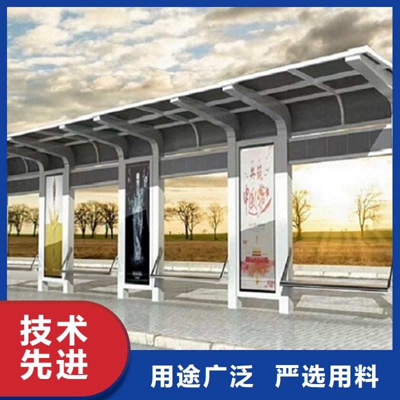 迪庆景区不锈钢公交站台图片