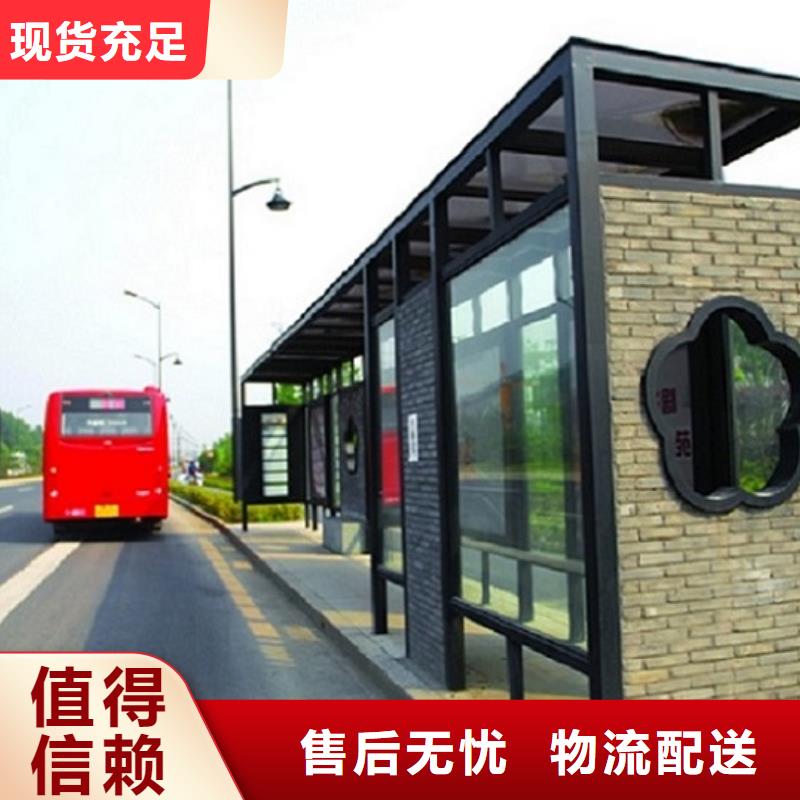 西藏城市智能不锈钢公交站台支持定制