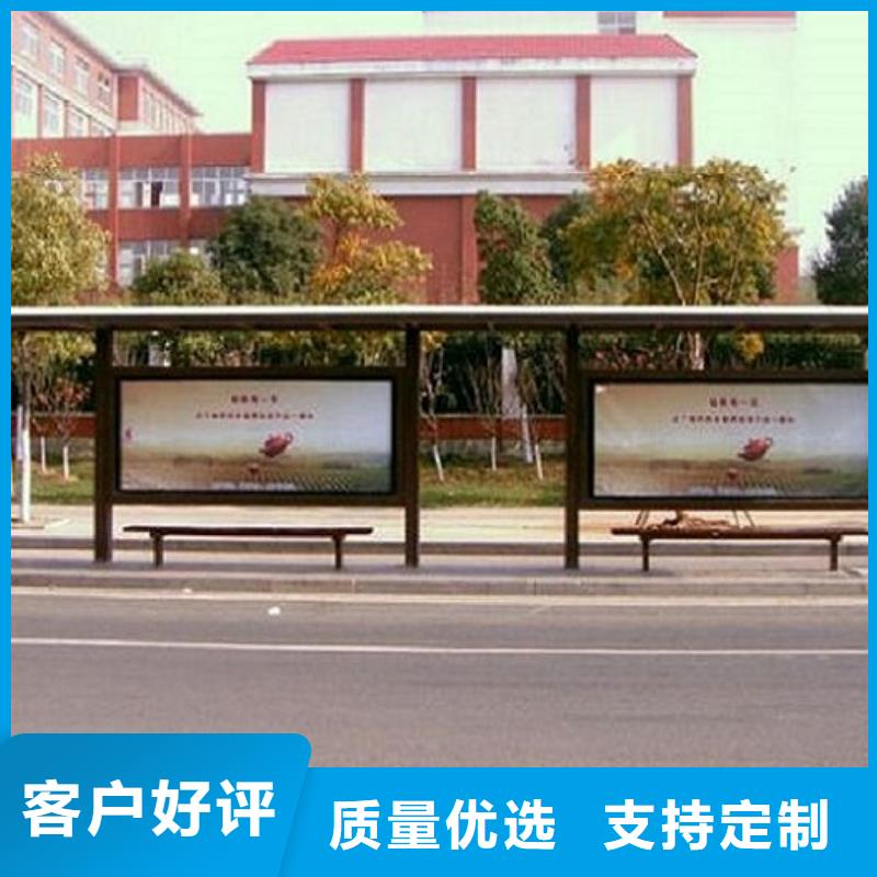 忻州景区不锈钢公交站台在线报价