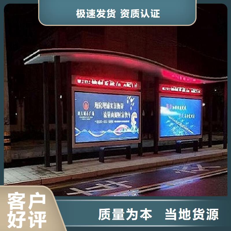 青岛港湾式不锈钢公交站台图片