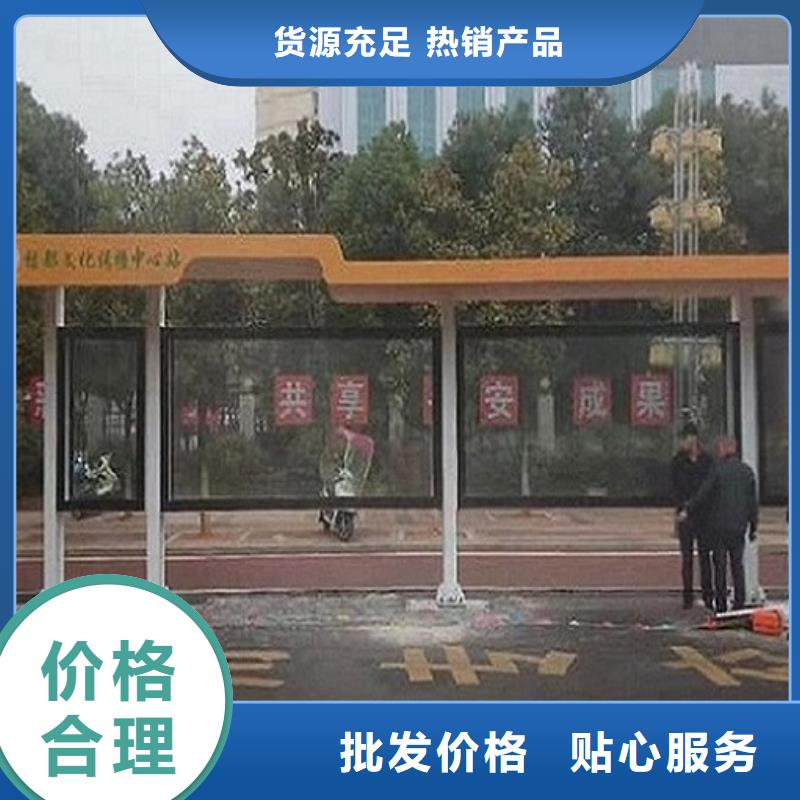 桂林个性化定制不锈钢公交站台基地