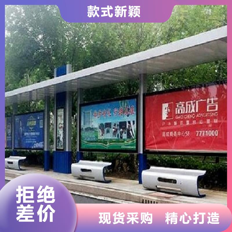 黑龙江新款不锈钢公交站台基地