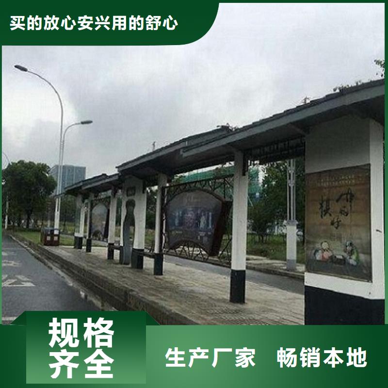 青岛半封闭式不锈钢公交站台质量保证