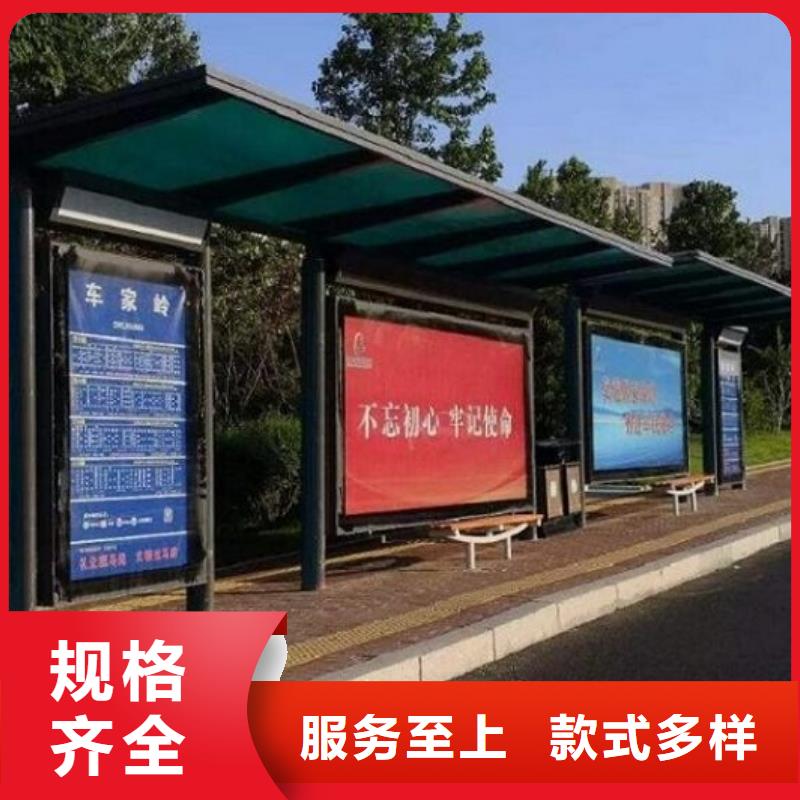 丽江个性化定制不锈钢公交站台售后完善