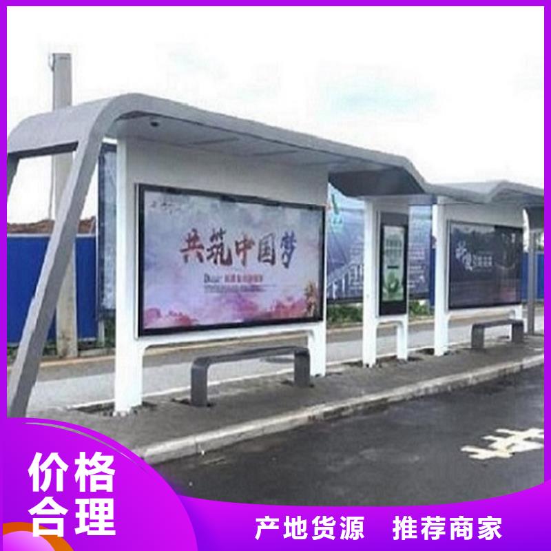 吕梁乡镇不锈钢公交站台图片