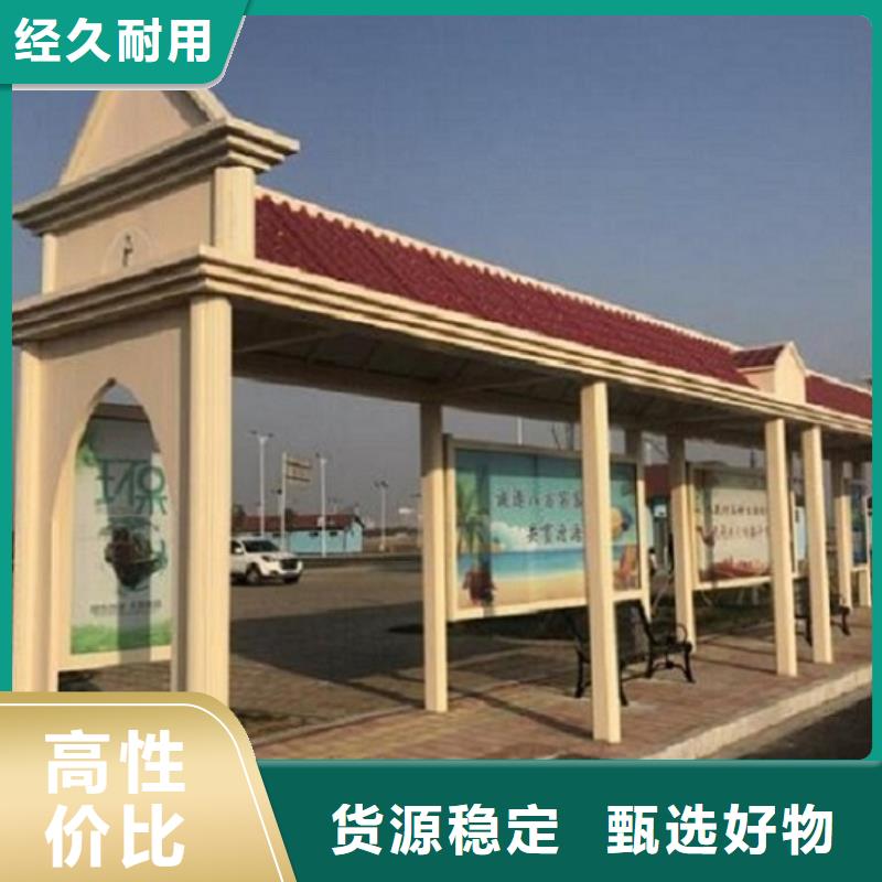 黄南城市智能不锈钢公交站台在线报价