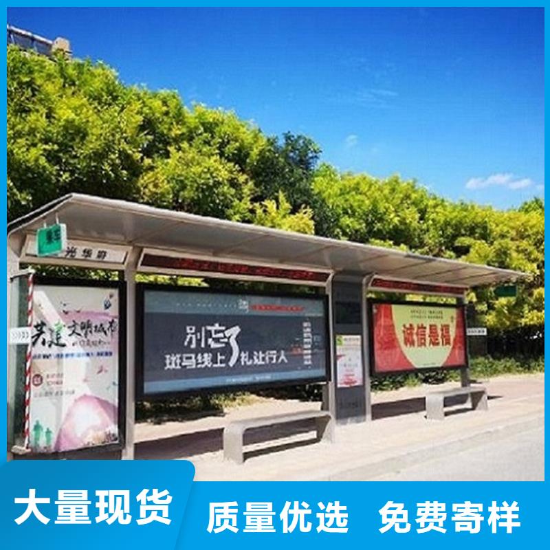 枣庄乡镇不锈钢公交站台在线报价