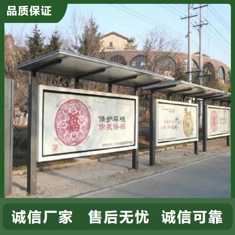 果洛太阳能环保不锈钢公交站台图片