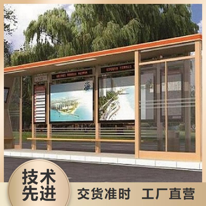 忻州高档不锈钢公交站台图片