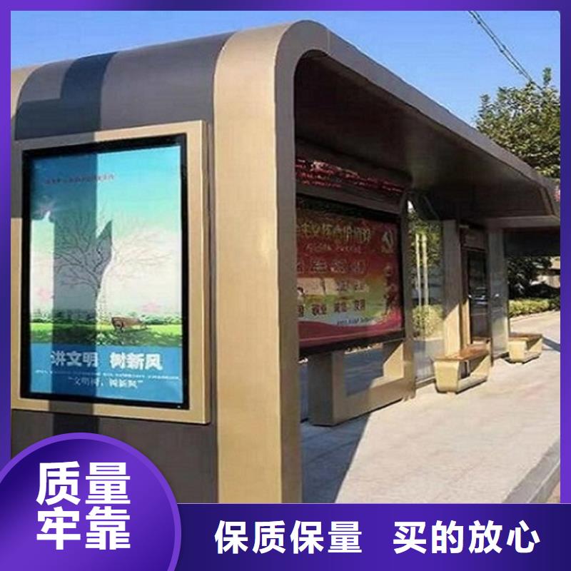 湛江太阳能环保不锈钢公交站台按需定制
