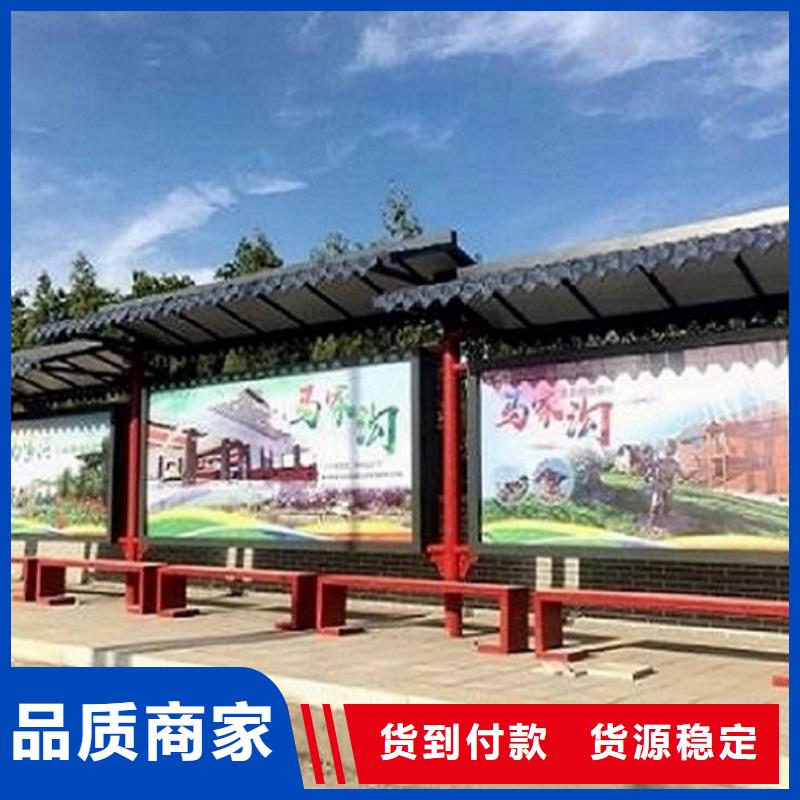 衢州常规简约款不锈钢公交站台品质保障