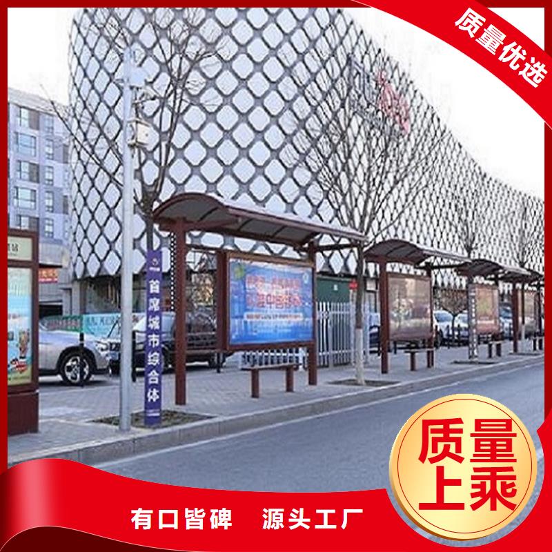 锦州太阳能环保不锈钢公交站台质量保证