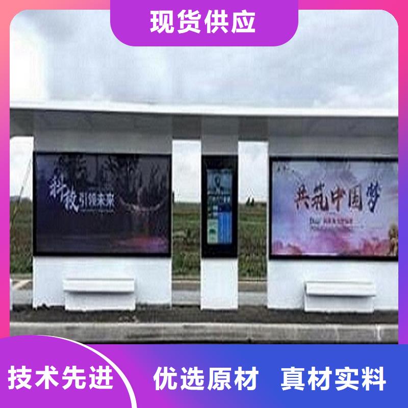 忻州城市智能不锈钢公交站台欢迎电询