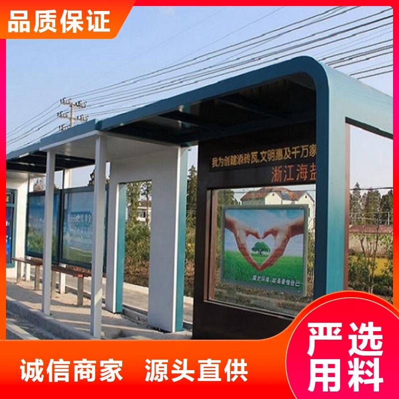 惠州港湾式不锈钢公交站台欢迎电询