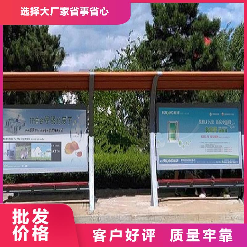 永州太阳能环保不锈钢公交站台量大从优