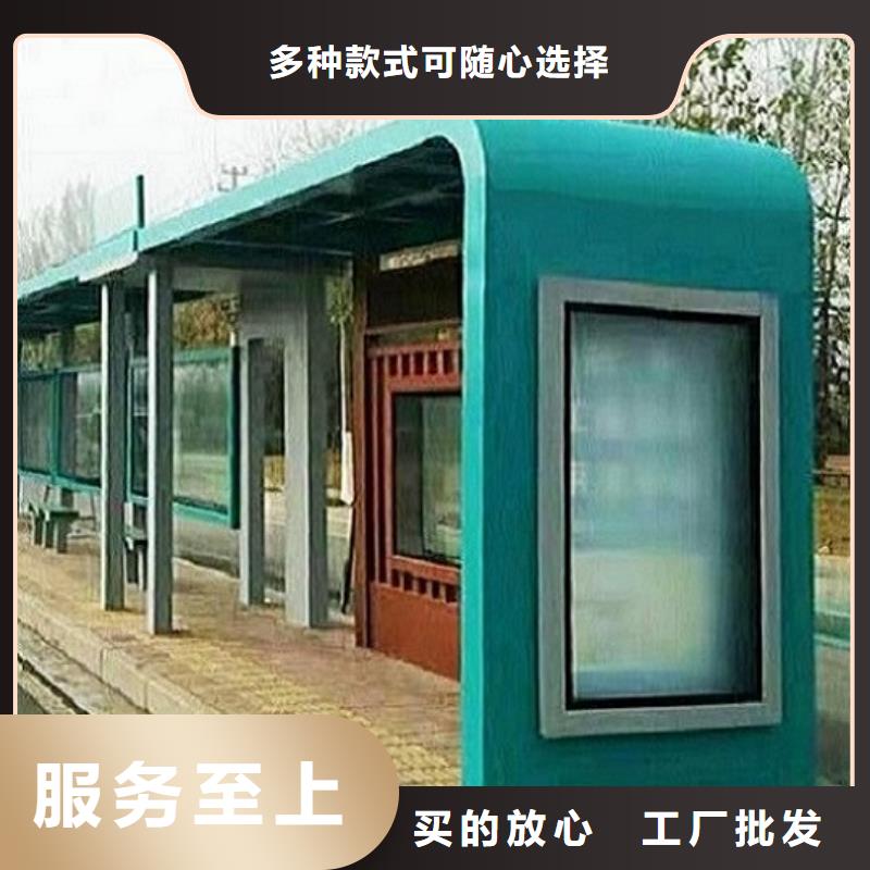 德阳港湾式不锈钢公交站台质量保证