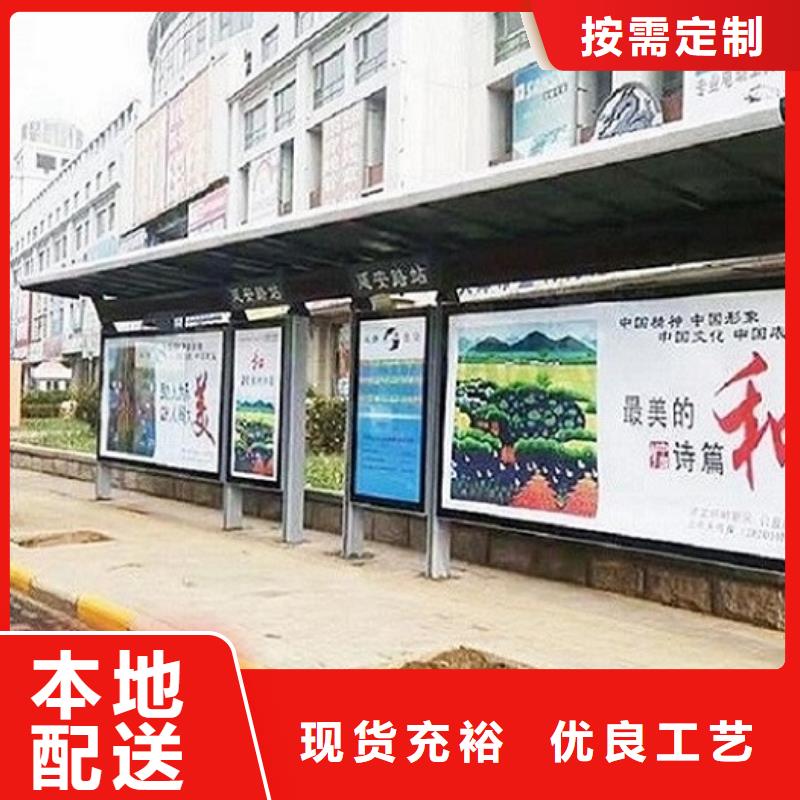 湘潭常规简约款不锈钢公交站台质量保证