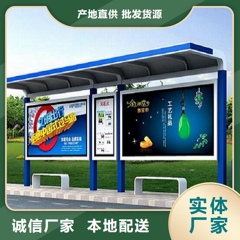 深圳城市智能不锈钢公交站台按需定制