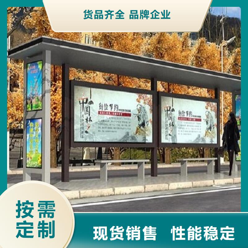 西藏半封闭式不锈钢公交站台图片