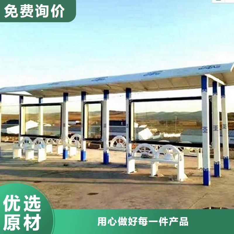 牡丹江常规简约款不锈钢公交站台实力厂家