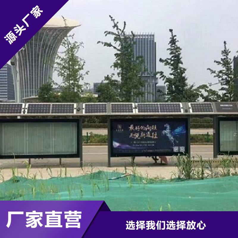 扬州简易款不锈钢公交站台图片
