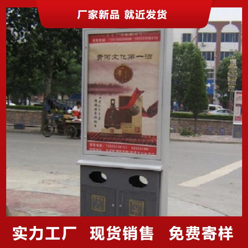 扬州LED广告垃圾箱靠谱厂家