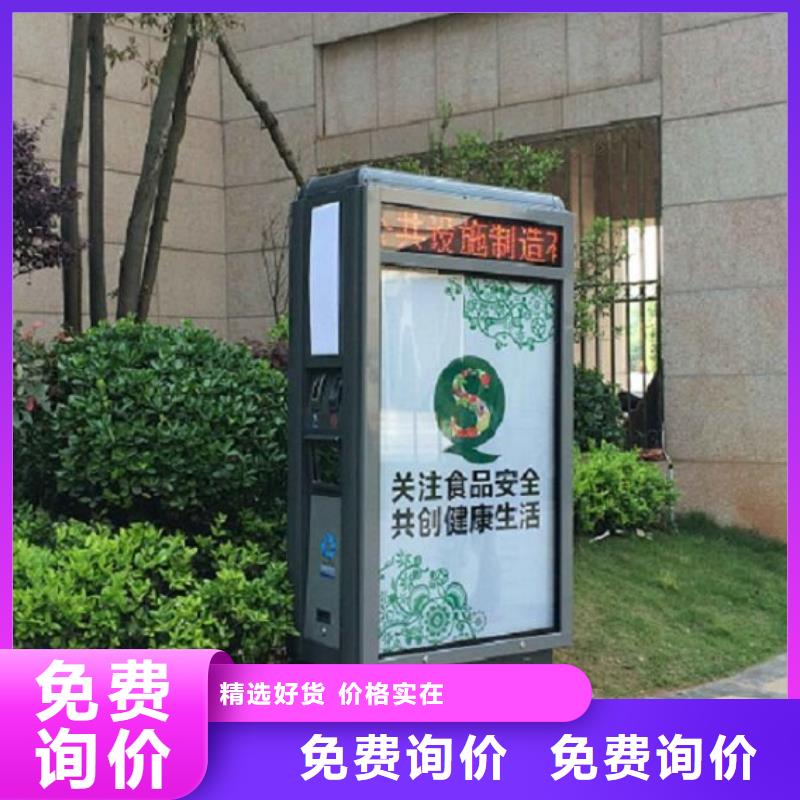 忻州LED广告垃圾箱团队