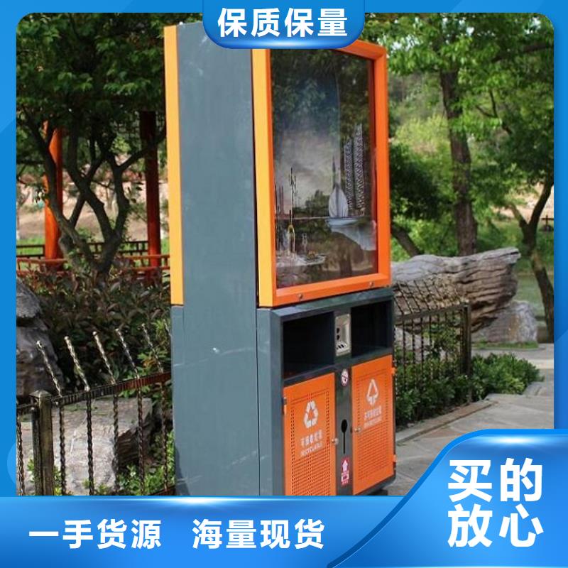 重庆背靠背广告垃圾箱品质保障