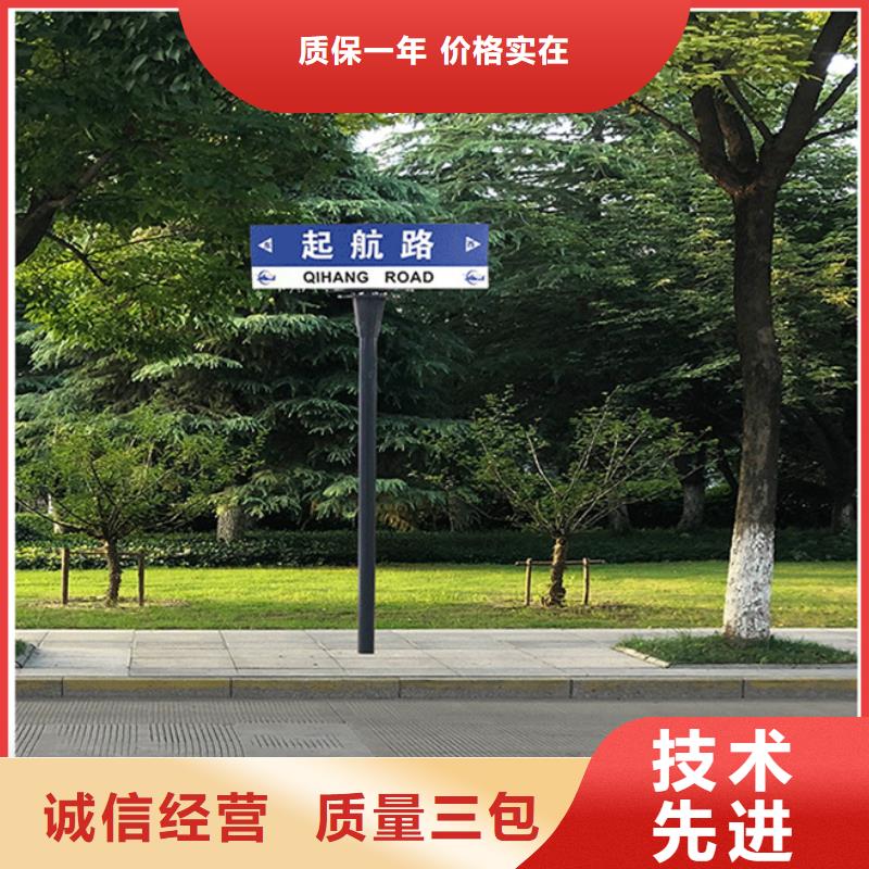 桂林交通路名牌本地送货上门