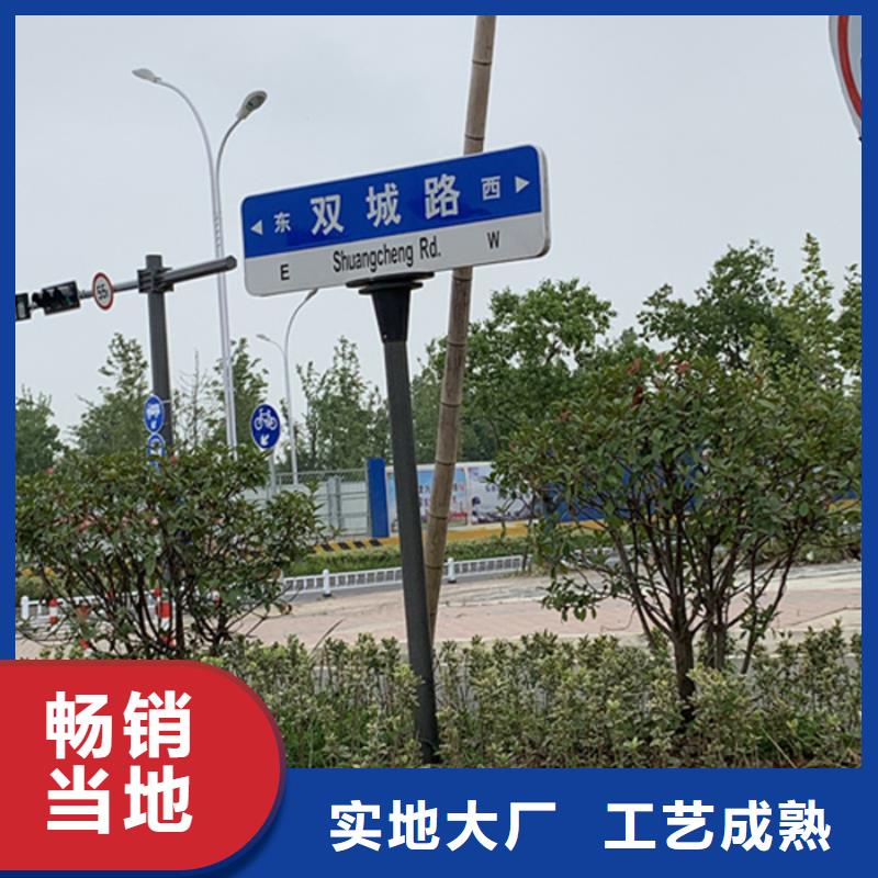 桂林八角立柱路名牌实体大厂