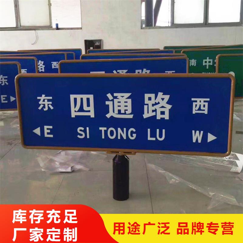 天津道路标识牌施工团队