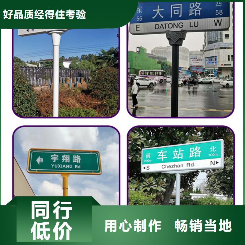 郑州公路指路牌型号全