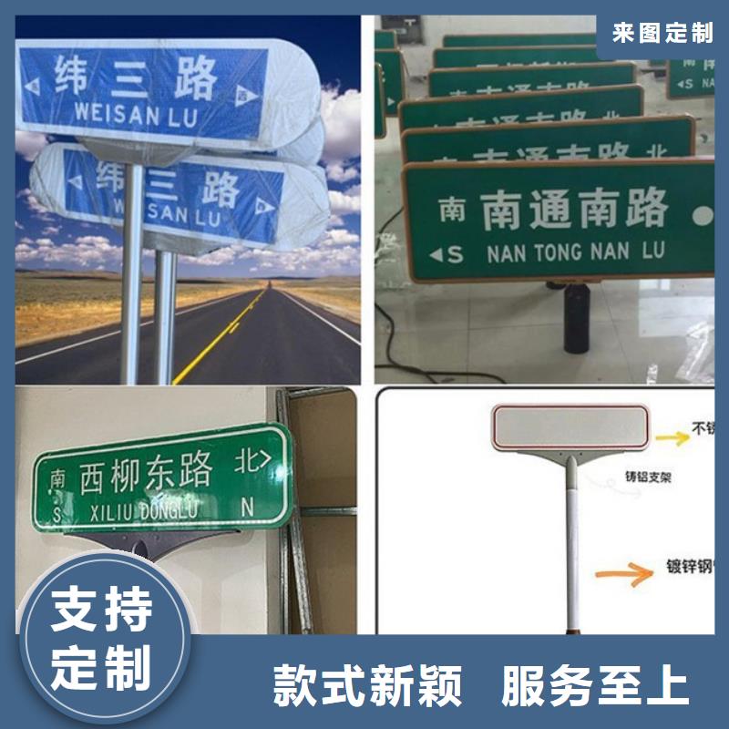 汉中道路指示牌品质保证